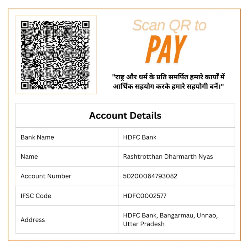 Contact Illustration