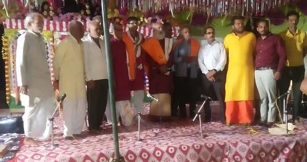 Inauguration Ceremony